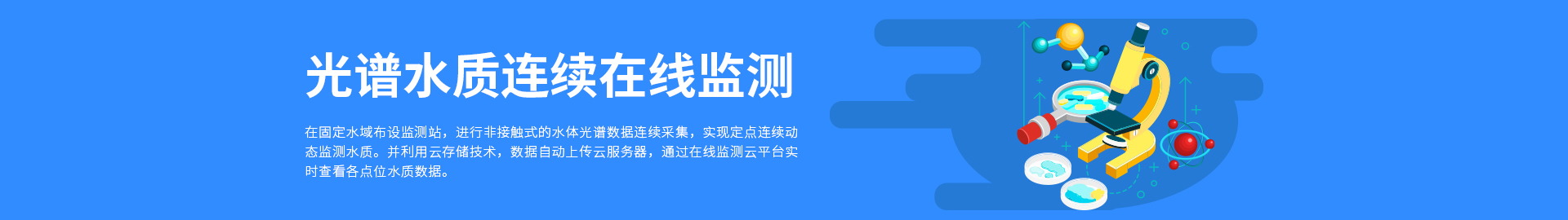 ����ˮ��һ�����߼��