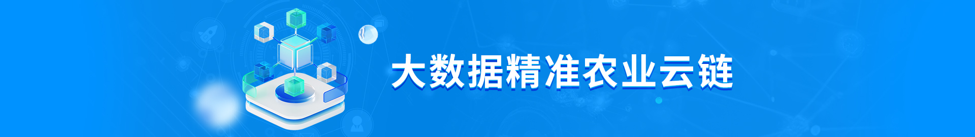 �����ݾ�׼ũҵ����