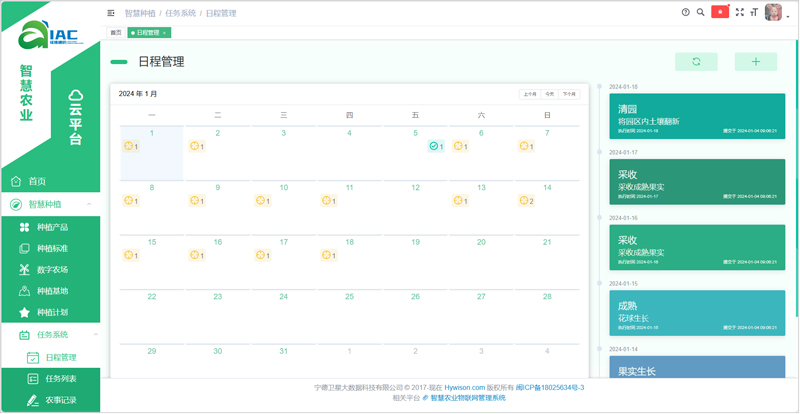 ��Ӯ��(VWIN)�ٷ���վ-AC�����ٷ�����ͬ��